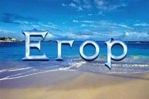 Открытка открытки с именем Егор - Открытка с пляжем и бирюзовым морем | Красивая открытка #57