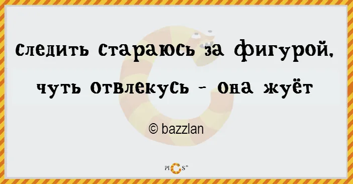 Открытка 	Картинки про диеты	 - Открытка с тропическим декором | Красивая открытка #10