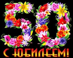 Открытка Открытки на 50 лет - Открытка с цветами: букет роз и лилий | Красивая открытка #40