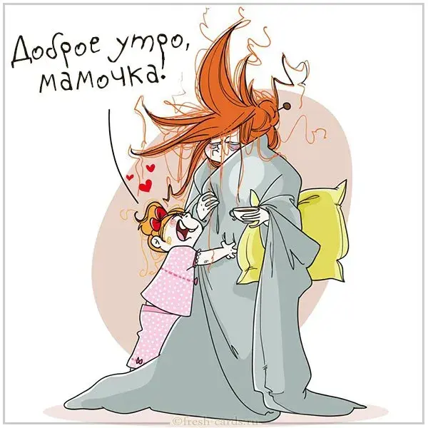 Открытка Открытки доброе утро мама - Объятия мамы: милая открытка с девочкой и мамой  fresh-cards.ru | Красивая открытка #27