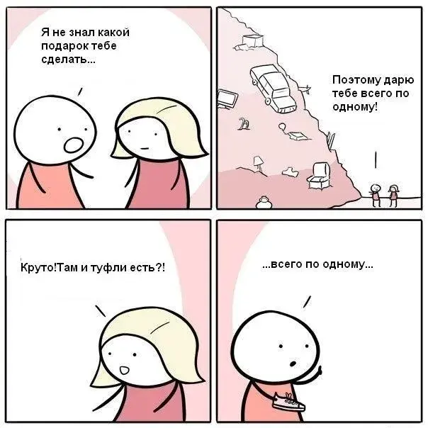 Открытка Мемы - Смешная открытка с мультяшными персонажами | Красивая открытка #6