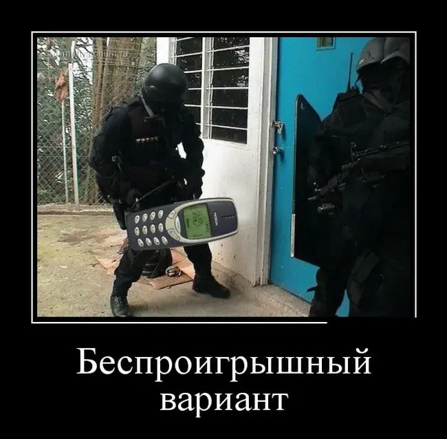 Открытка Демотиваторы - Спецназовец с Nokia: смешная открытка для друзей | Красивая открытка #3