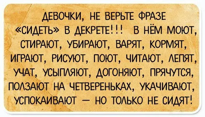 Открытка Женский юмор - Укажите открытку с поздравлениями | Красивая открытка #5