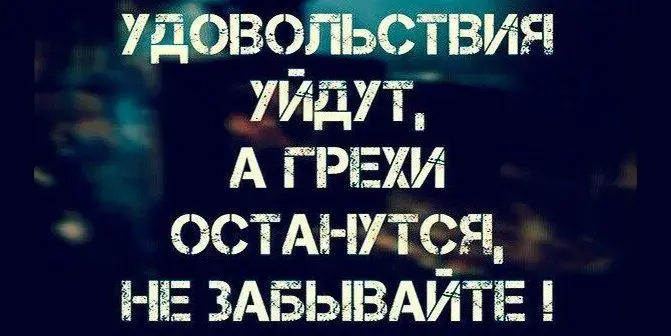 Открытка Поведение (Сунна) - Открытка с надписью "С Днем" | Красивая открытка #6