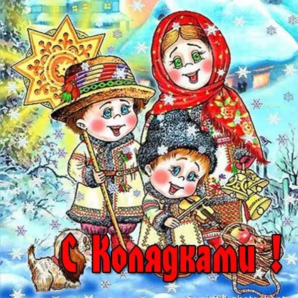Открытка Открытки с Колядой - Открытка "Колядки": Дети с колокольчиками и собакой | Красивая открытка #11