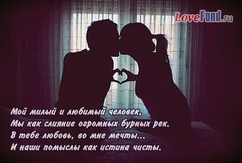 Открытка Стихи о любви - Открытка: пара, любовь, обнятия, черно-белое | Красивая открытка #37