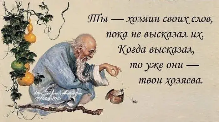 Открытка Высказывания, мысли - Старик с бамбуком: китайская открытка, символ мудрости | Красивая открытка #26