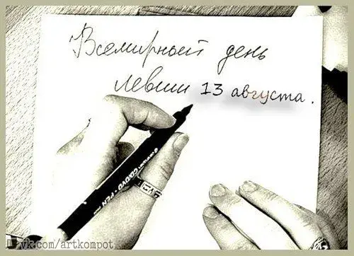 Открытка С днём левшей - Рука пишет открытку. Черно-белый рисунок. | Красивая открытка #24