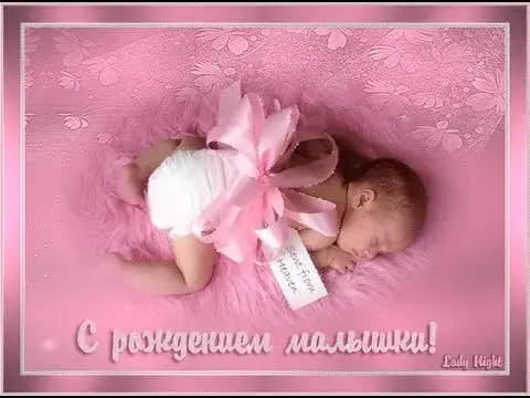 Открытка С рождением дочки  - Открытка с новорожденной девочкой: нежная радость! | Красивая открытка #31