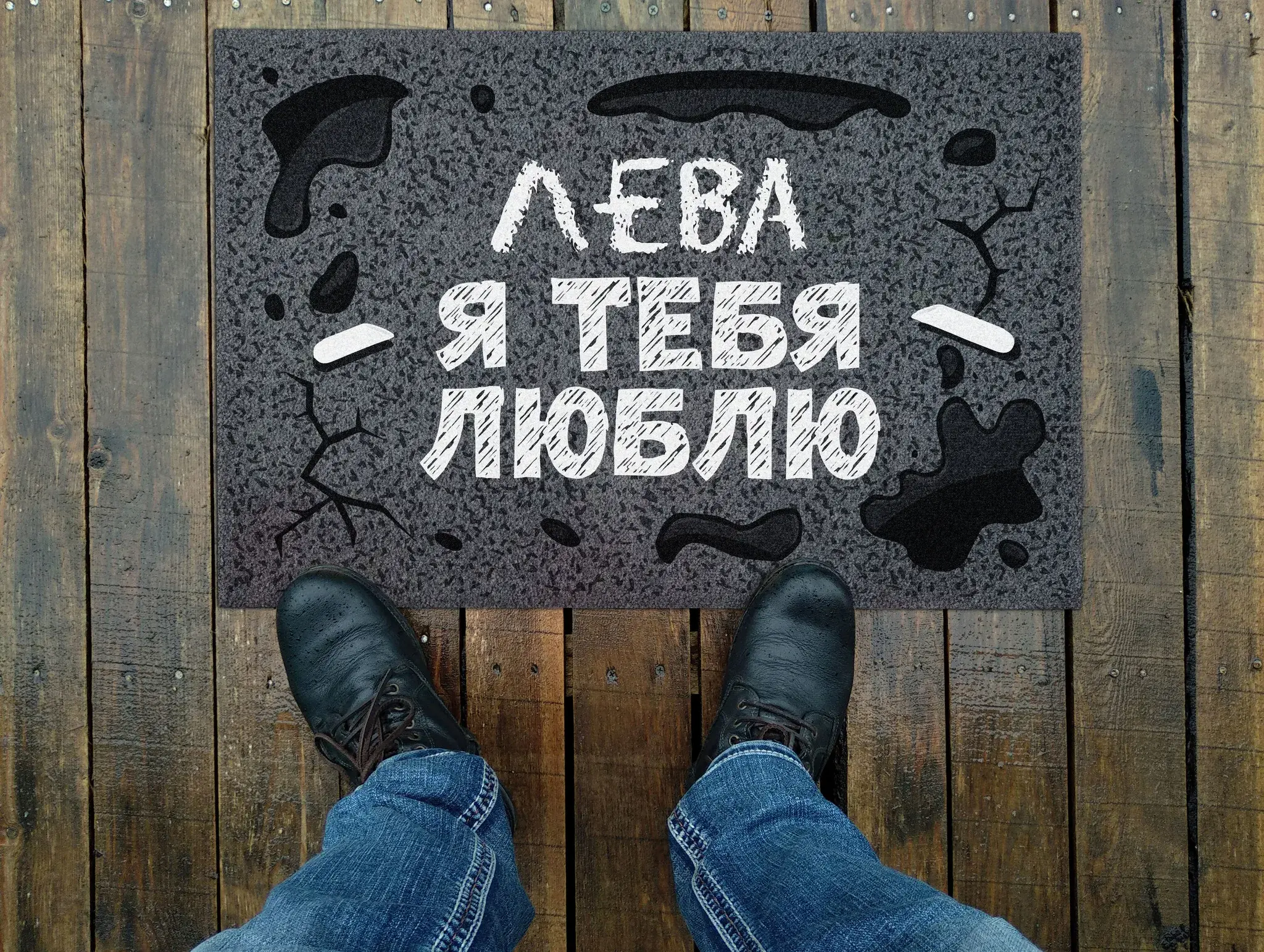 Открытка Открытки с именем Лев  - Открытка с надписью "Лева" и котиками | Красивая открытка #101