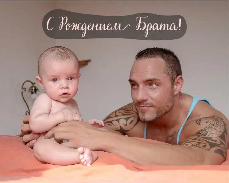 Открытка С Рождением сестры/брата - Открытка: Мама с малышом, трогательный момент | Красивая открытка #22