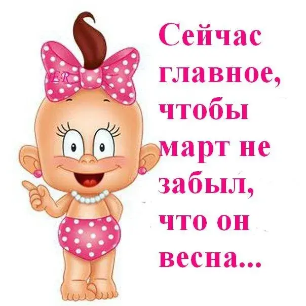 Открытка времена года - Милая девочка в розовом: открытка с поздравлением | Красивая открытка #14