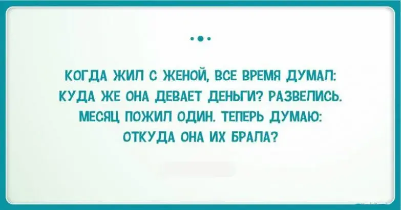 Открытка Мужской юмор - Открытка с надписью | Красивая открытка #16