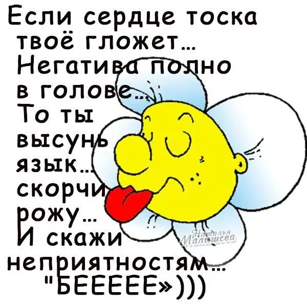 Открытка Не грусти - Желтый утенок с сердечком на открытке | Красивая открытка #18