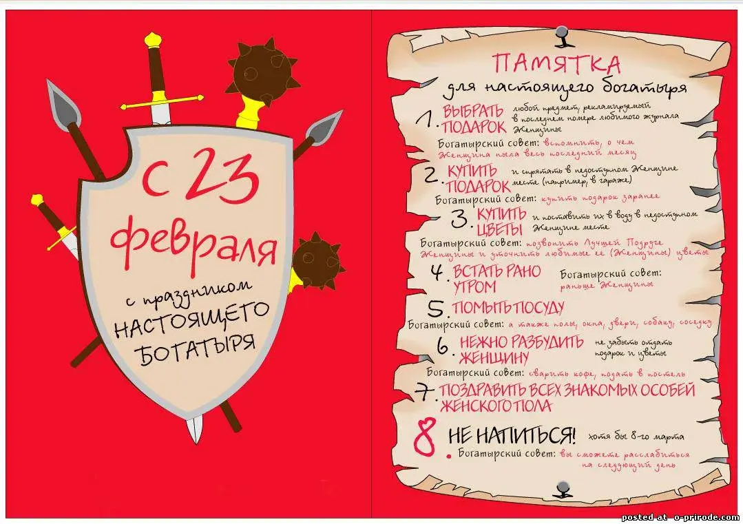 Открытка 23 февраля - Поздравление с 8 марта: Красивая открытка с подсолнухом | Красивая открытка #30