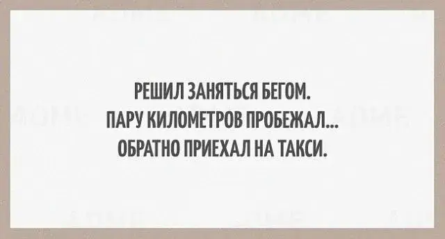 Открытка Мужской юмор - Приглашение на вечеринку: Не забудь взять с собой хорошее настроение! | Красивая открытка #23