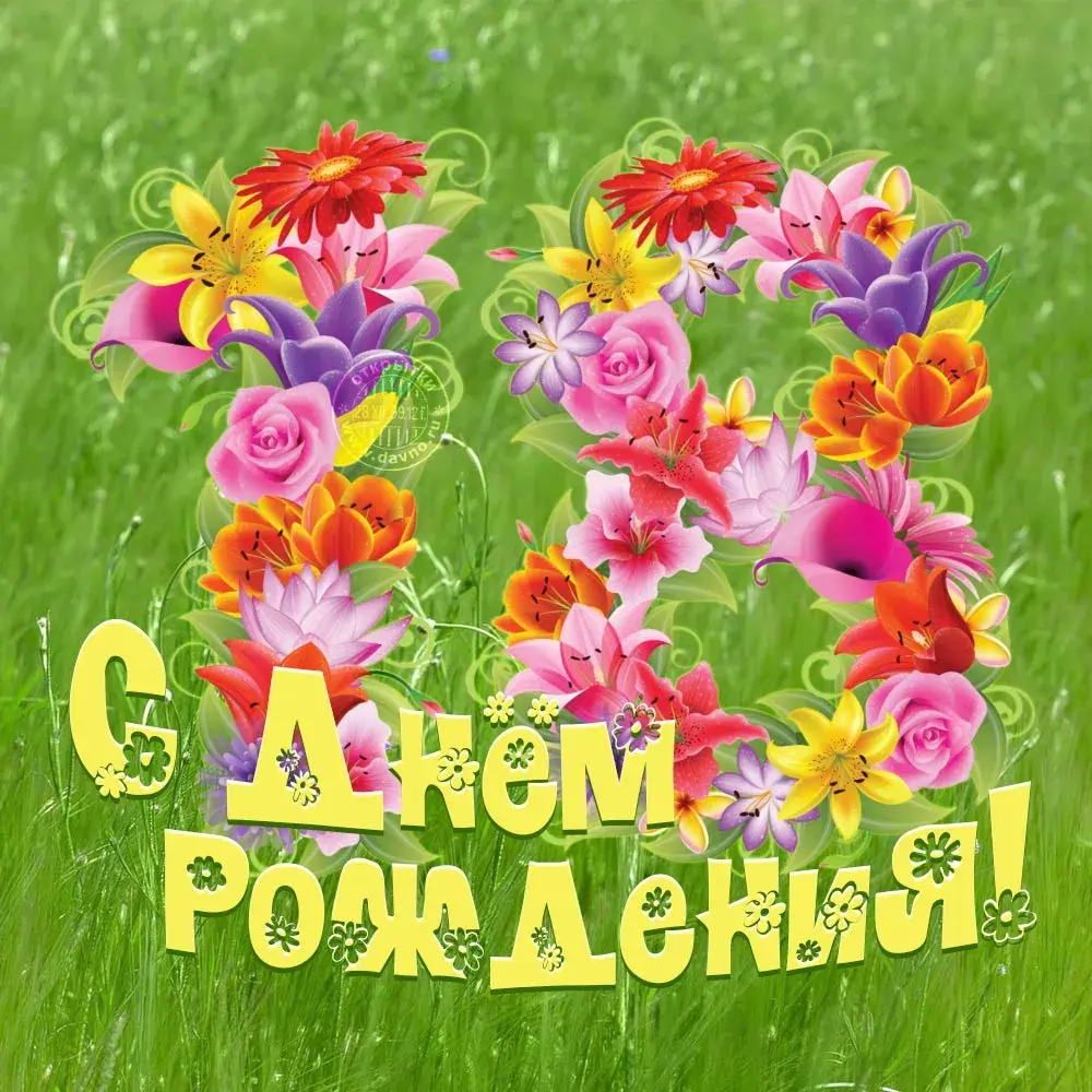 Открытка Открытки на 18 лет - Открытка с цветами: лилии, розы, зеленый фон | Красивая открытка #41