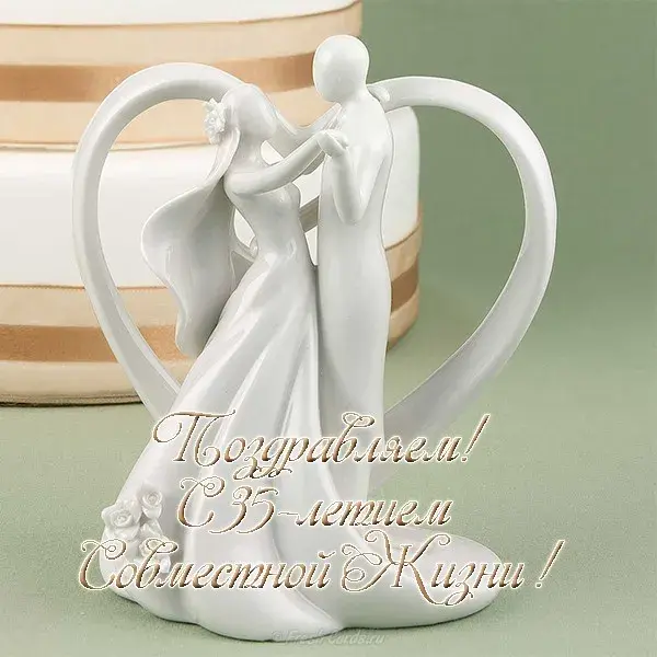 Открытка Открытки на Коралловую свадьбу 35 лет - Поздравительная открытка с юбилеем: пара в белом | Красивая открытка #65