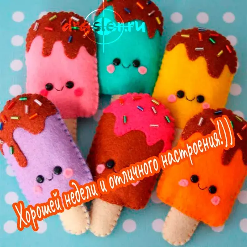Открытка Хорошей недели - Открытка с милыми морожеными | Красивая открытка #73