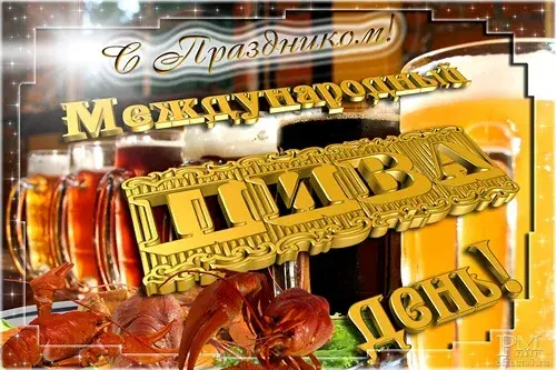 Открытка День пивовара - Открытка с крабами и пивом | Красивая открытка #5