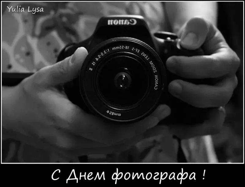 Открытка День фотографа - С Днем фотографа! Черно-белая открытка с камерой | Красивая открытка #51