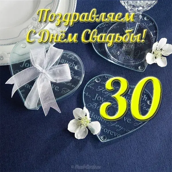 Открытка Открытки на Жемчужную свадьбу 30 лет - Открытка с Днем свадьбы: Белые цветы и поздравление | Красивая открытка #41