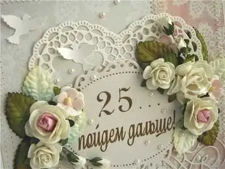 Открытка Открытки на Серебряную свадьбу 25 лет - Открытка с розами и голубями: нежная рукодельная работа | Красивая открытка #77