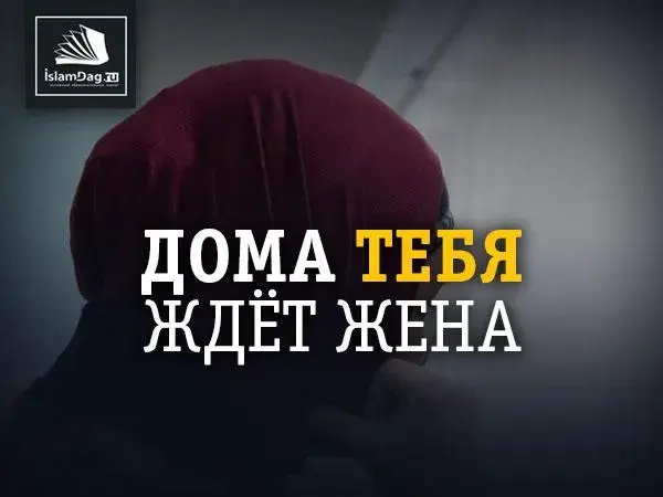 Открытка Отношения в семье - Женщина в хиджабе: праздничная открытка | Красивая открытка #56