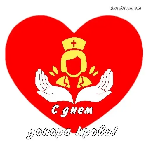 Открытка С всемирным днем донора крови - Открытка с медсестрой в форме сердца | Красивая открытка #25