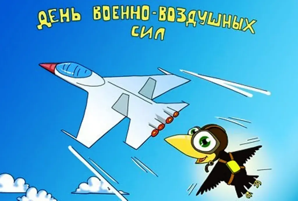 Открытка С днем ВВС России - Открытка с самолетом и птичкой — поздравления с днем! | Красивая открытка #46