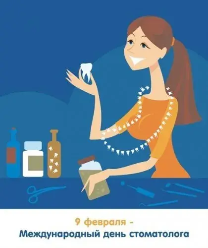 Открытка Открытки на международный день стоматолога - Международный день стоматолога: открытка с девушкой | Красивая открытка #36