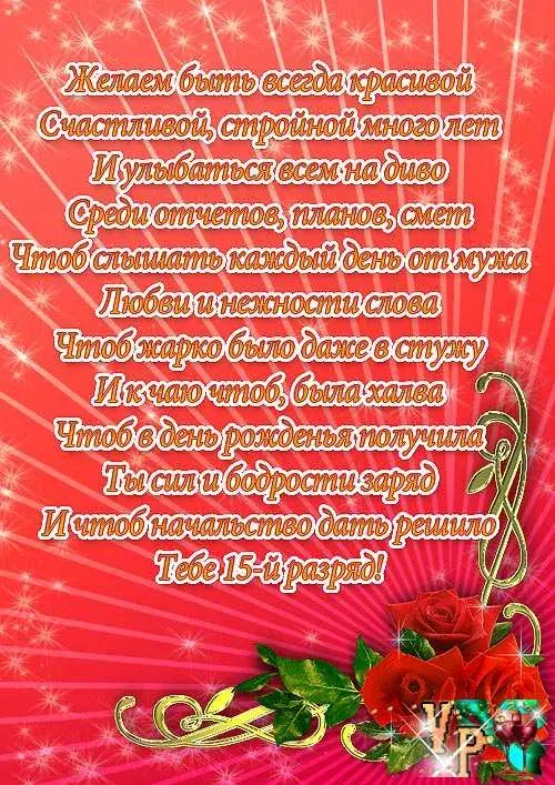 Открытка С днём рождения сноха - Открытка с цветами и надписью: С днем! | Красивая открытка #40