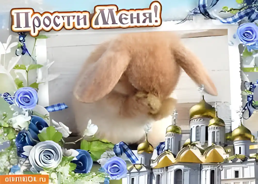 Открытка открытки с извинениями  - Зайчик у храма: открытка с цветами и голубями | Красивая открытка #136