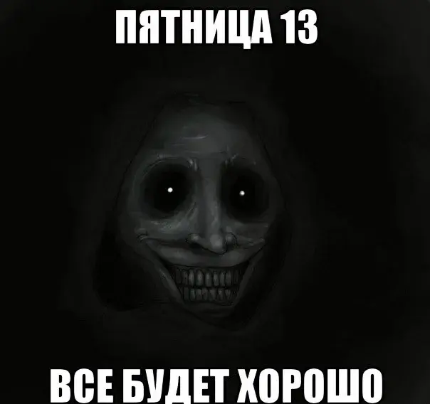 Открытка Открытки на пятницу 13 - Страшная открытка: зловещая улыбка и темный фон | Красивая открытка #77