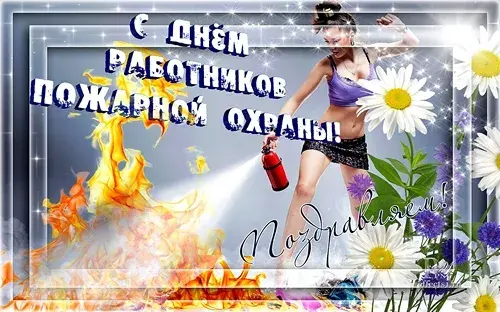 Открытка Открытки с днем пожарника - Поздравления с Днём пожарного: яркая открытка с девушкой | Красивая открытка #27