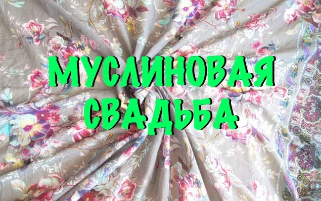 Открытка Открытки на Алюминиевую свадьбу 37 лет - Яркая открытка с цветочным узором | Красивая открытка #35
