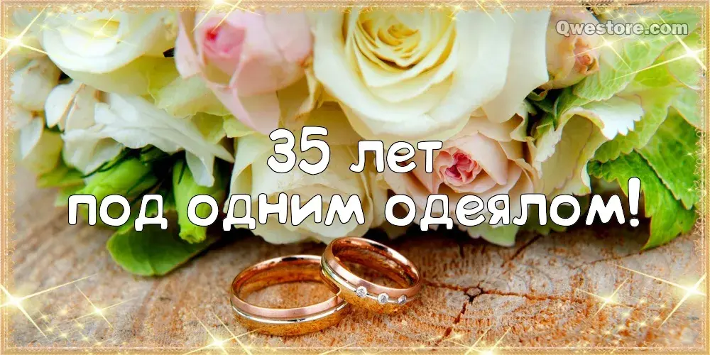 Открытка Открытки на Коралловую свадьбу 35 лет - Обручальные кольца на лепестках роз | Красивая открытка #22