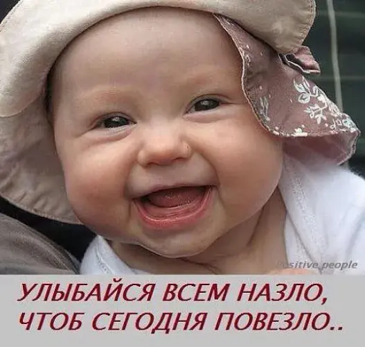Открытка Улыбнись - Ребёнок улыбается: позитивная открытка | Красивая открытка #70