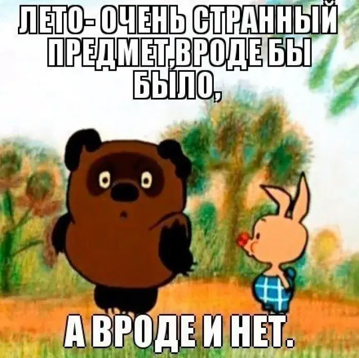 Открытка времена года - Милый медвежонок и зайчик - открытка с сюрпризом | Красивая открытка #42