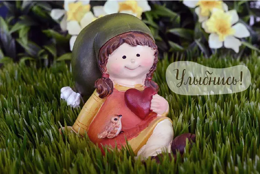Открытка Улыбнись - Открытка с феей и сердечком | Красивая открытка #192