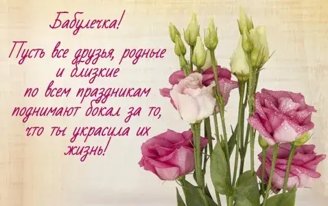 Открытка С днем матери - Бутоны Эустомы: Нежные цветы на открытке | Красивая открытка #136