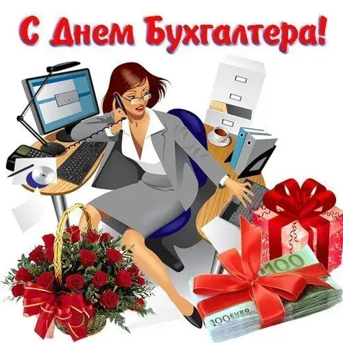 Открытка День бухгалтера - Открытка с девушкой в офисе, деньги, розы | Красивая открытка #50