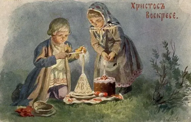 Открытка Пасха - Два ребёнка возле пасхального куличика. Винтажная открытка | Красивая открытка #87