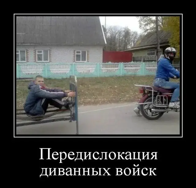 Открытка Демотиваторы - Парень на скутере и сидящий на заборе: смешная открытка | Красивая открытка #24
