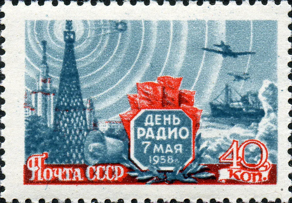 Открытка День радио - День Победы 1958: открытка с самолетами и подписями | Красивая открытка #53