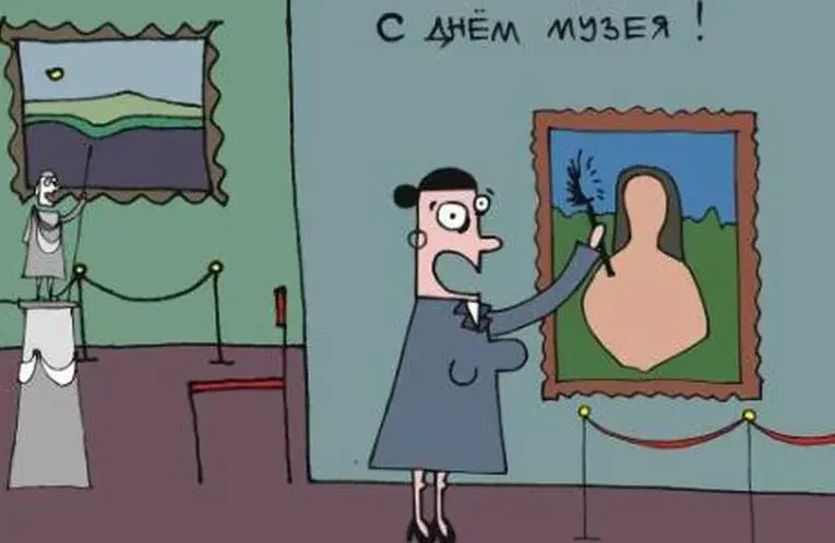Открытка День музеев - Музейная открытка: художник и картина | Красивая открытка #21
