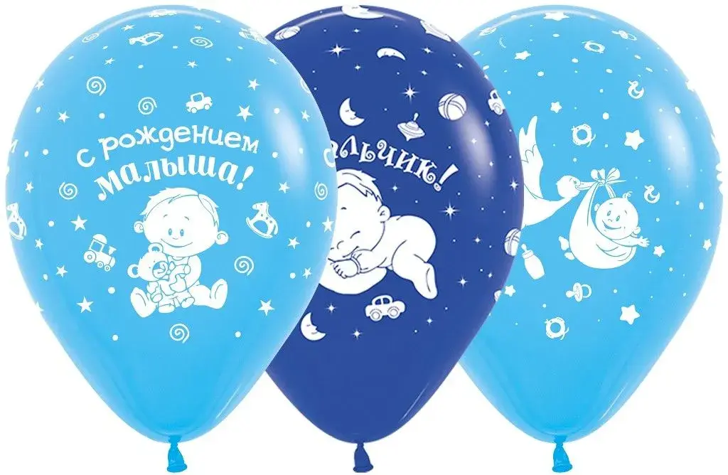 Открытка с новорожденным - Открытка с воздушными шарами и младенцами | Красивая открытка #69