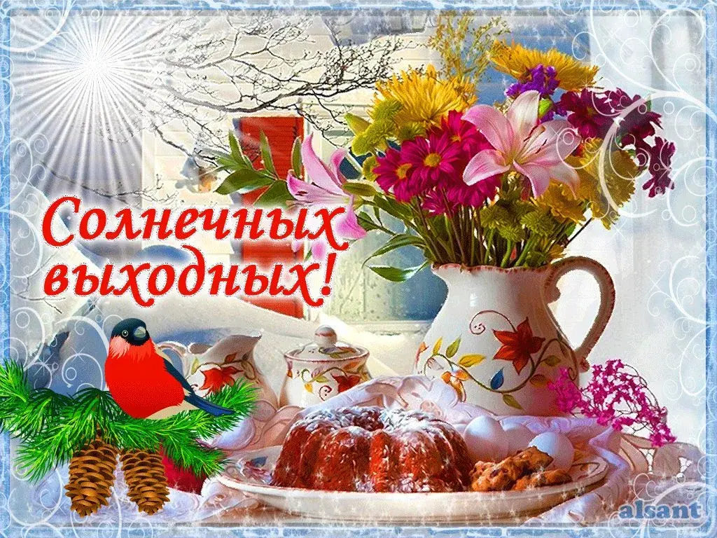Открытка Выходные - Открытка с цветами, птичкой и пирожными | Красивая открытка #59