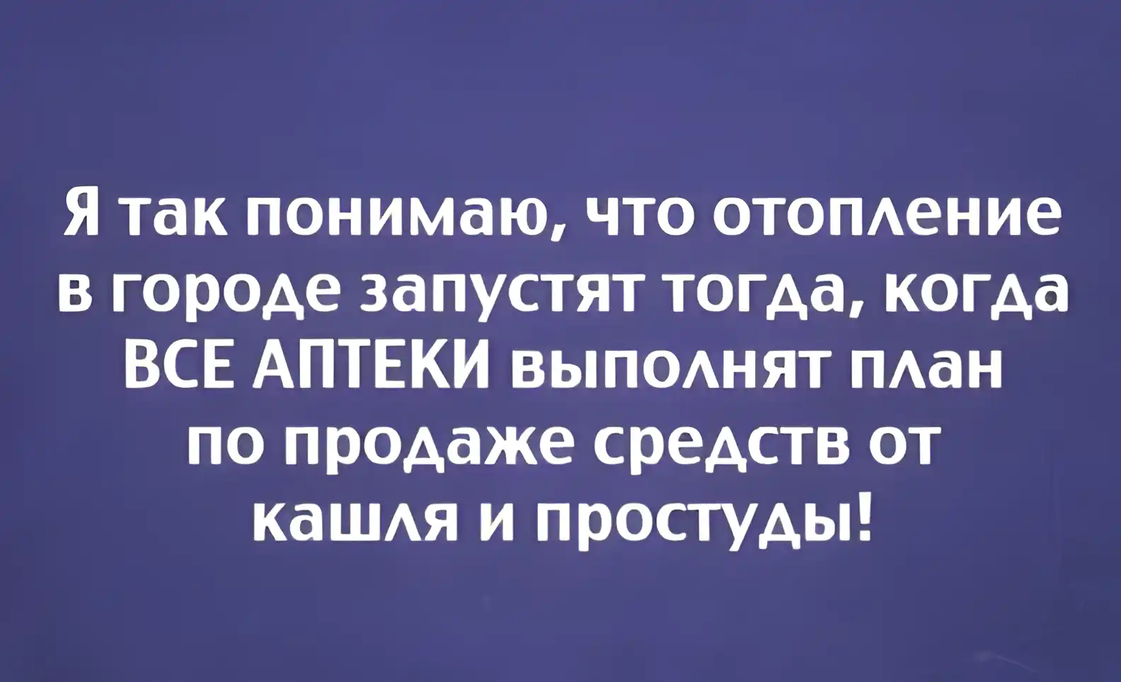 Открытка Анекдоты - Открытка с поздравлением | Красивая открытка #25