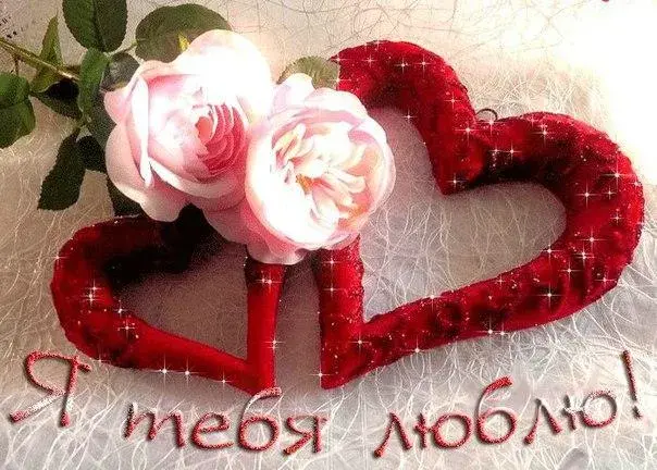 Открытка Мы одно целое - Открытка с красным сердцем и розой | Красивая открытка #3